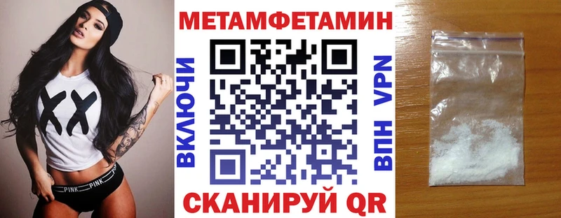 Amphetamine Розовый  Перевоз 