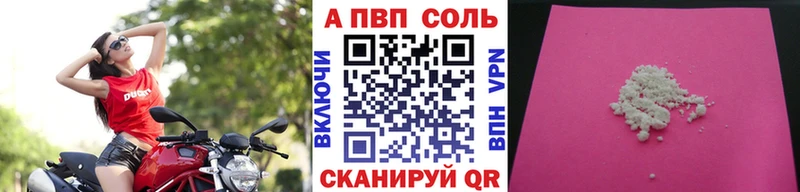 А ПВП VHQ Перевоз