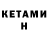 Метамфетамин пудра KEVLAR TV