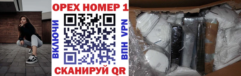 Cocaine 99%  купить закладку  Перевоз 