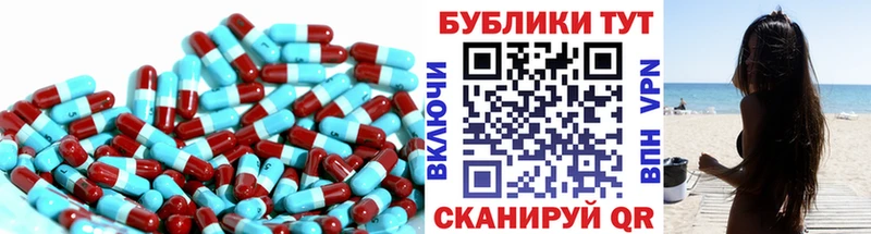 Ecstasy MDMA  Перевоз 