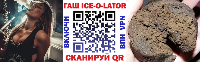 Гашиш hashish  Перевоз 