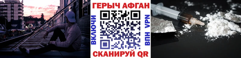 shop как зайти  Перевоз  Героин хмурый  хочу  