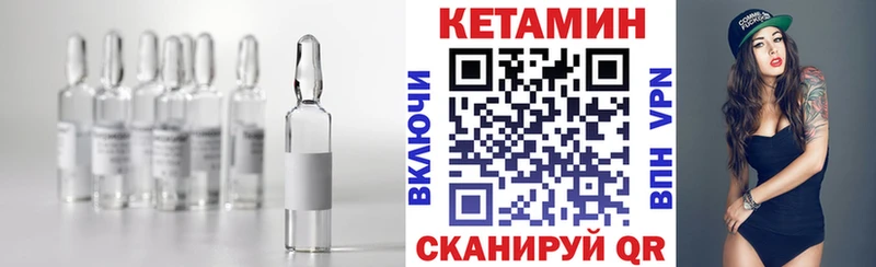 КЕТАМИН ketamine Перевоз