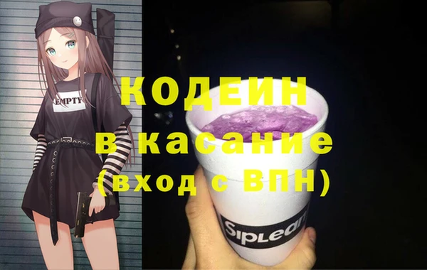 прущие крисы Алзамай