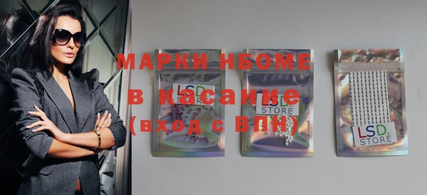 прущие крисы Алзамай