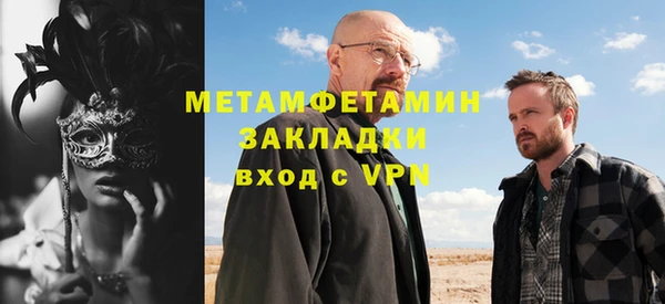 MESCALINE Алексин