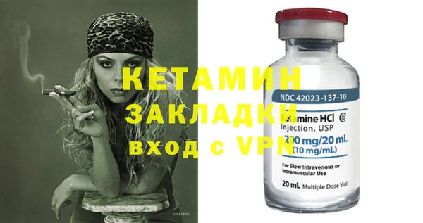 MESCALINE Алексин