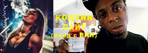 COCAINE Алексеевка