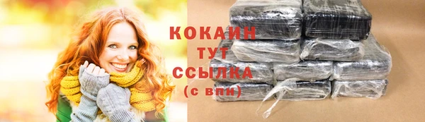 COCAINE Алексеевка