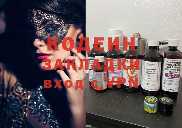 MESCALINE Алексин