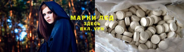 прущие крисы Алзамай
