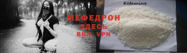 MESCALINE Алексин