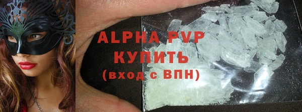 прущие крисы Алзамай
