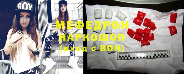 MESCALINE Алексин