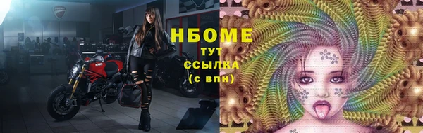 COCAINE Алексеевка