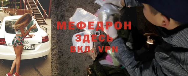 MESCALINE Алексин