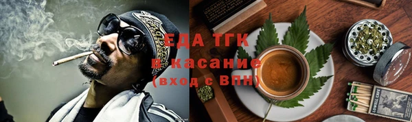 COCAINE Алексеевка