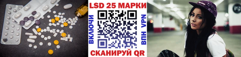 мега как войти Перевоз LSD-25 экстази ecstasy