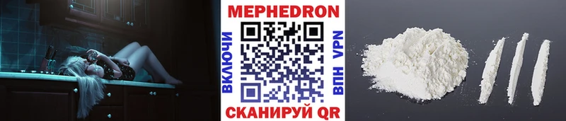 даркнет сайт  Перевоз  МЕФ VHQ 