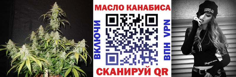 Дистиллят ТГК жижа  Перевоз 