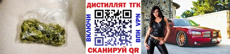 ТГК жижа Перевоз